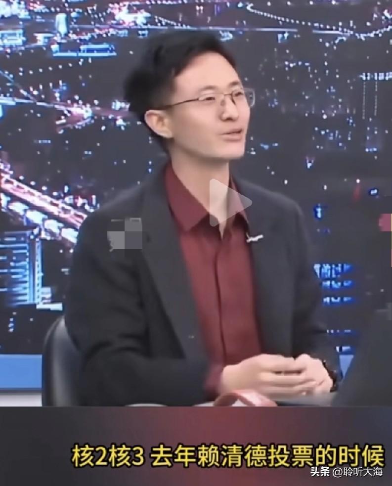 “赖清德现在又跑去哪里了？”侯汉廷这句质问，直接戳穿了台湾核电争议的真相。
 