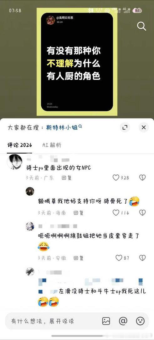 想一巴掌扇死12648 