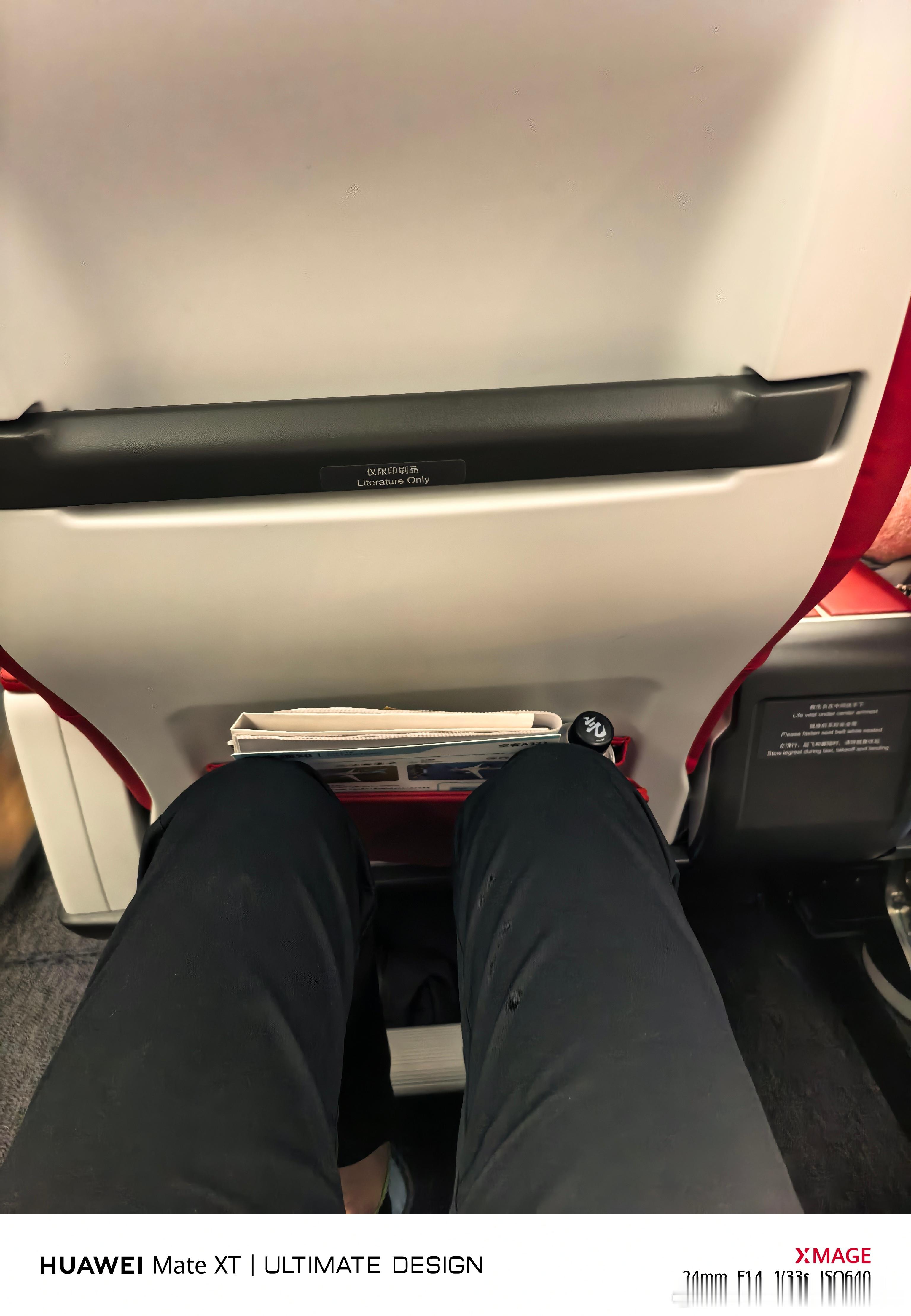 深夜航班，前两天刚从鸿蒙智行发布会飞离深圳，来杭州鸿蒙智家直播间做客了一天，又飞