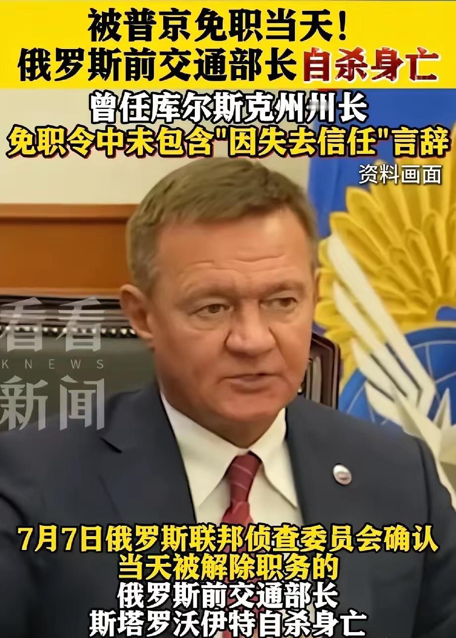 据网络资料，自2022年俄乌战争以来，已经有27名俄罗斯企业高管和寡头，以及数十