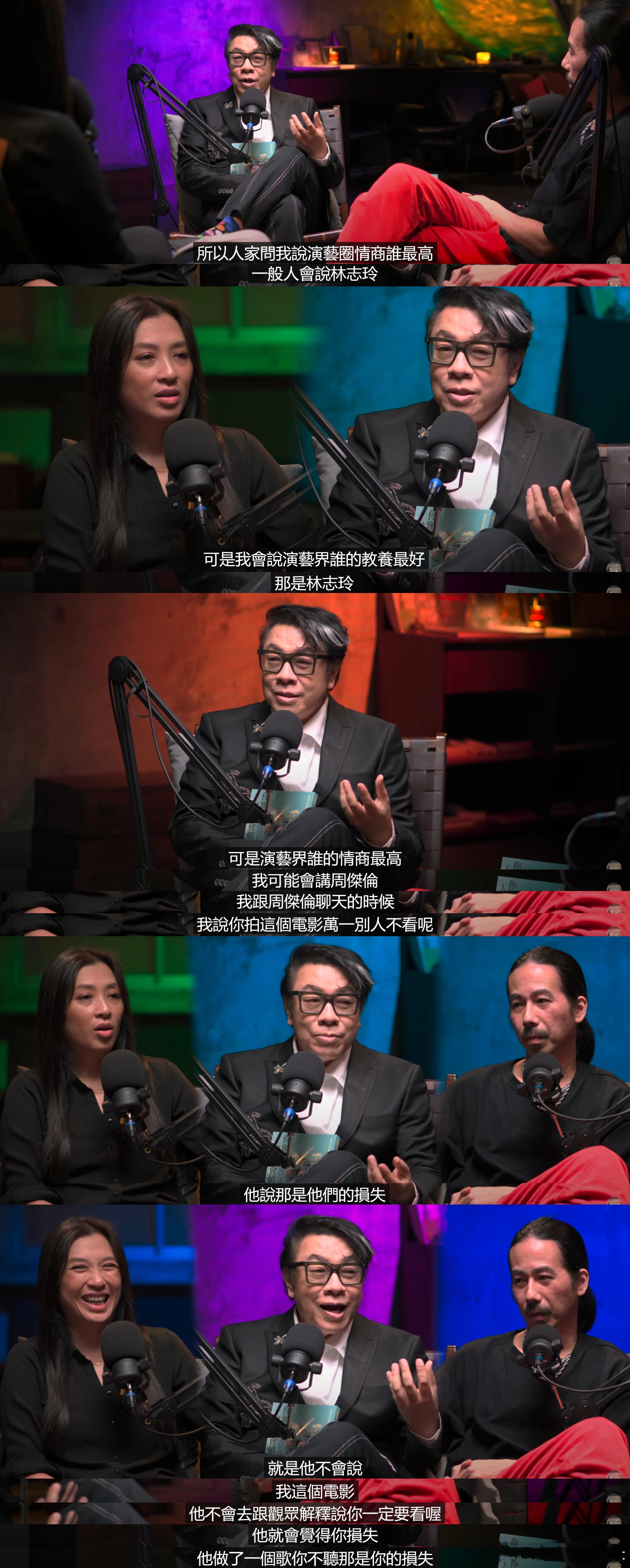 康永哥认为的高情商一直就不是“我让所有人都舒服了”，而是“全世界我最爽 ” 