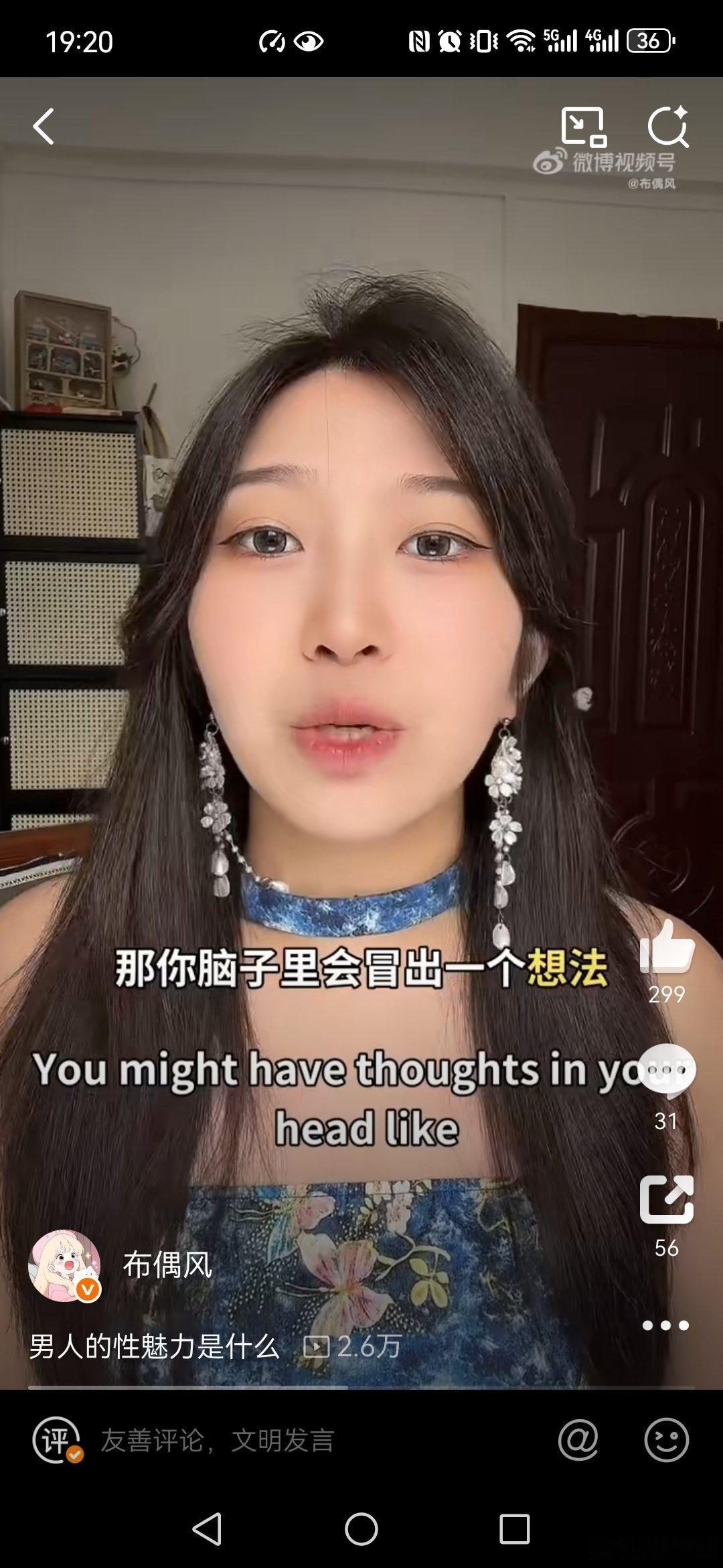 男人不坏，女人不爱，杨康之坏，是彻头彻尾的自私，失了底线；欧阳克多情，是沦为舔狗