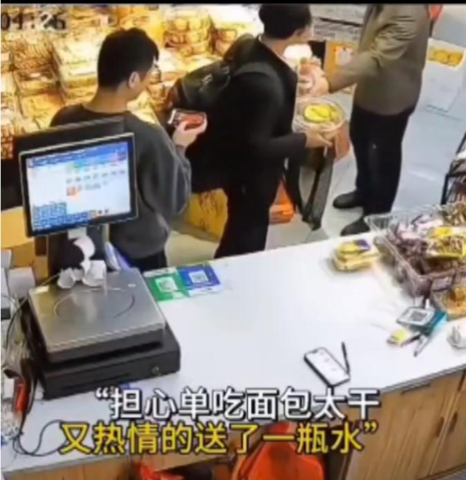 破防了男子深夜进店，向老板讨点吃的，老板起身到货架上给男子拿来面包，男子鼓起勇气