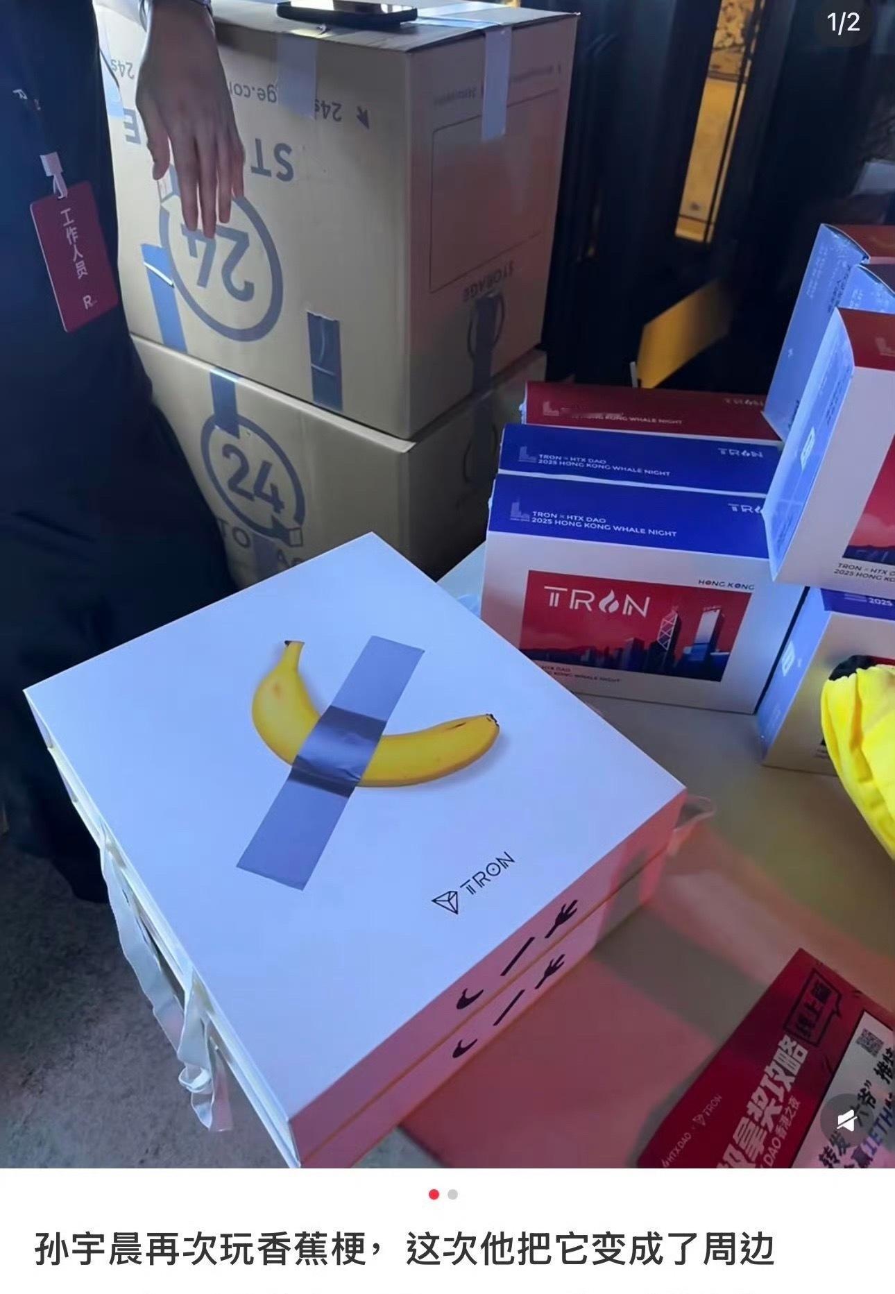 孙宇晨是个特别会炒作的人，花4500万拍下了卡特兰那根知名的香蕉艺术品，拍下当场