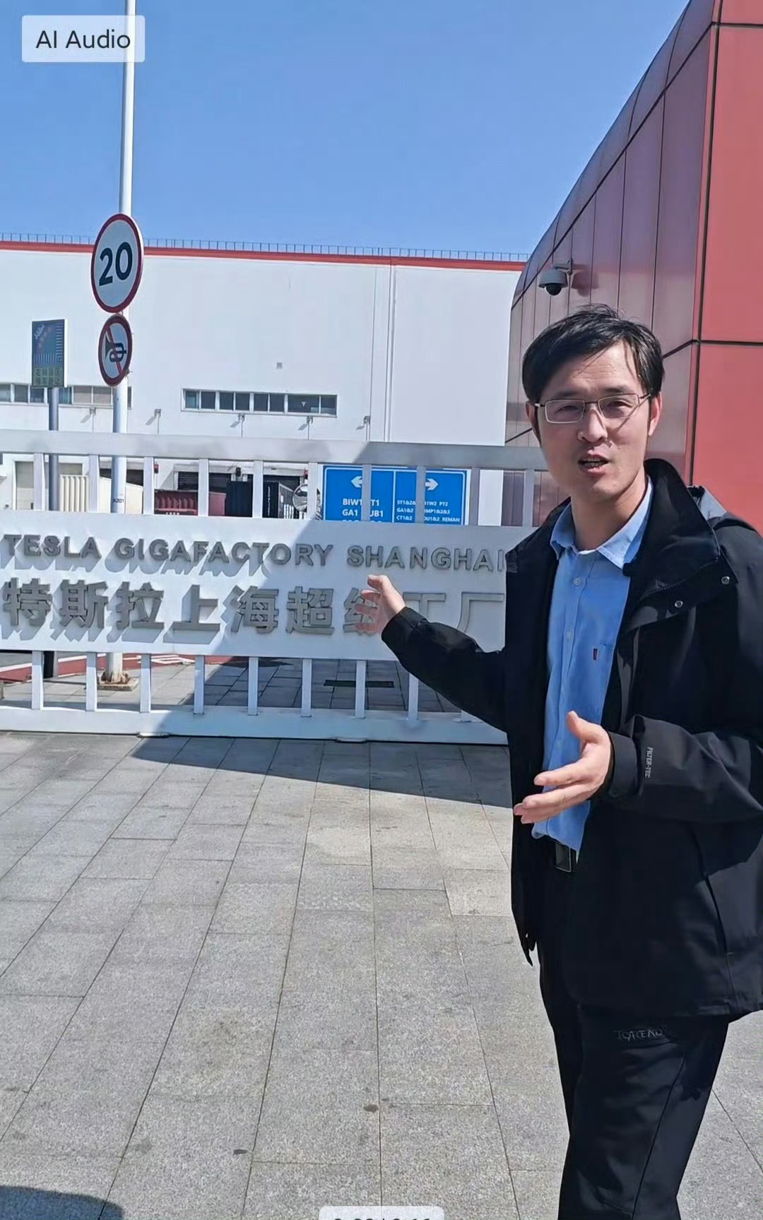 2026年4月23日，特斯拉落户上海12周年，超充网络稳居全国首位，上海工厂累计