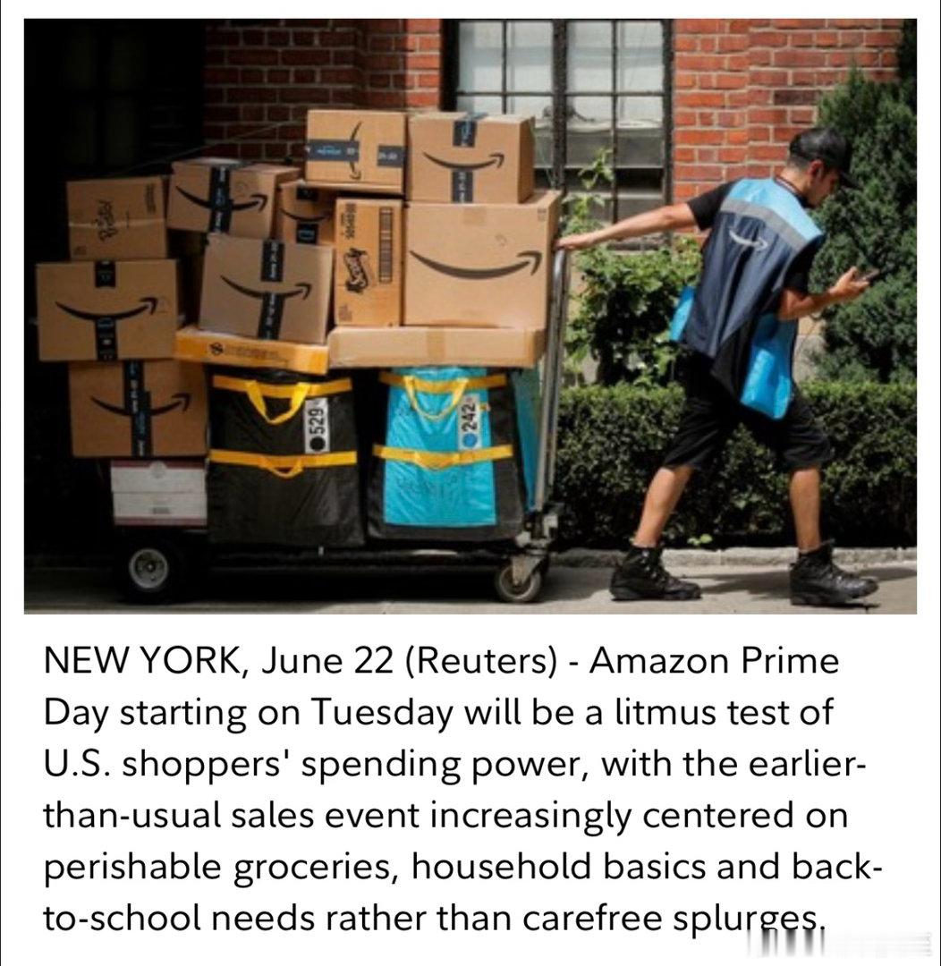 Amazon prime days促销活动，今天开始，持续四天和往年时间不一样，