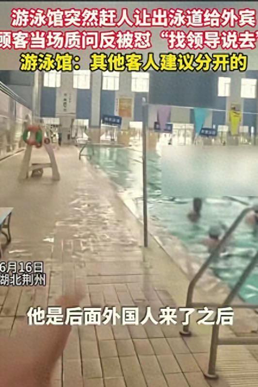 6月16号下午，荆州的太阳晒得人睁不开眼，游泳馆里热热闹闹，天热来玩水消暑的市民