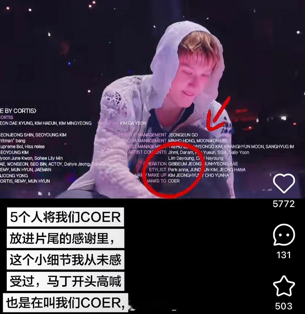 要爱这个CORTIS一辈子了