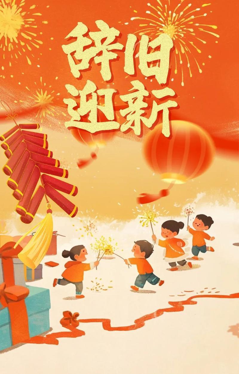 上联：年年顺顺利利
下联：岁岁平平安安
下联：天天快快乐乐