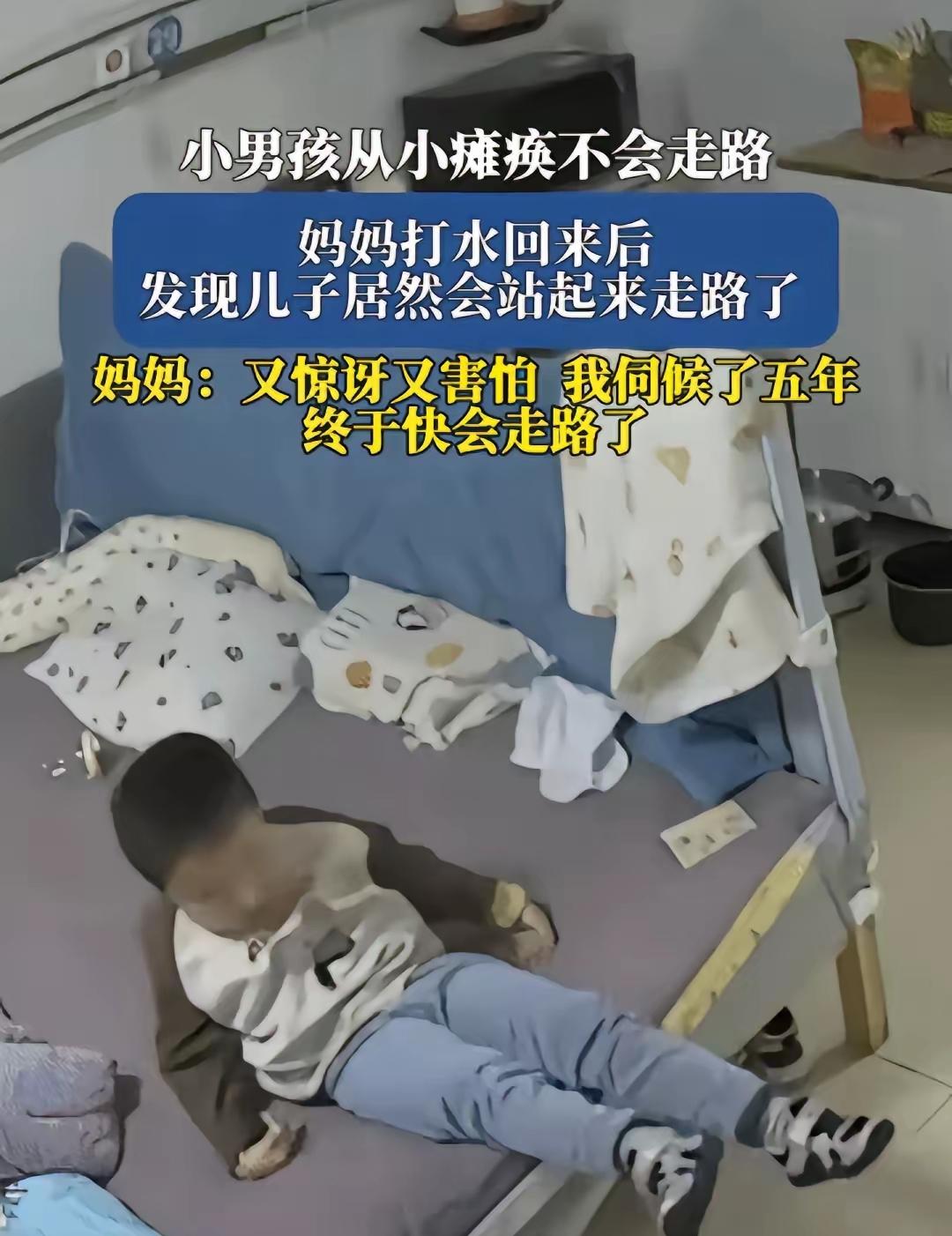 我将严格保留原文第一段，结合真实罕见病儿童康复的背景，补充男孩和妈妈的真实生活细