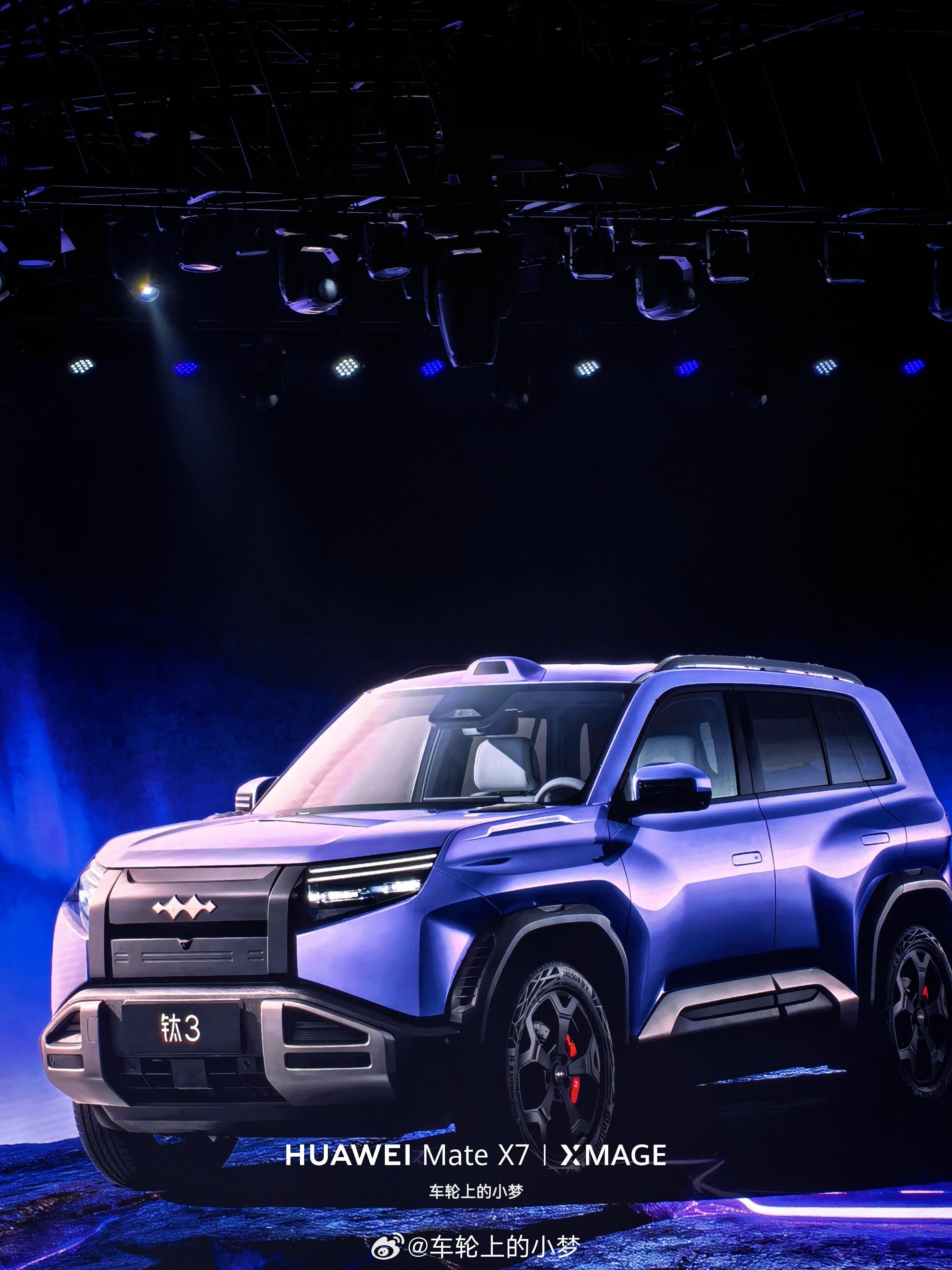 你别说，紫色还是有韵味梦见新车方程豹钛3