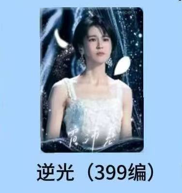 砸锅卖铁收 