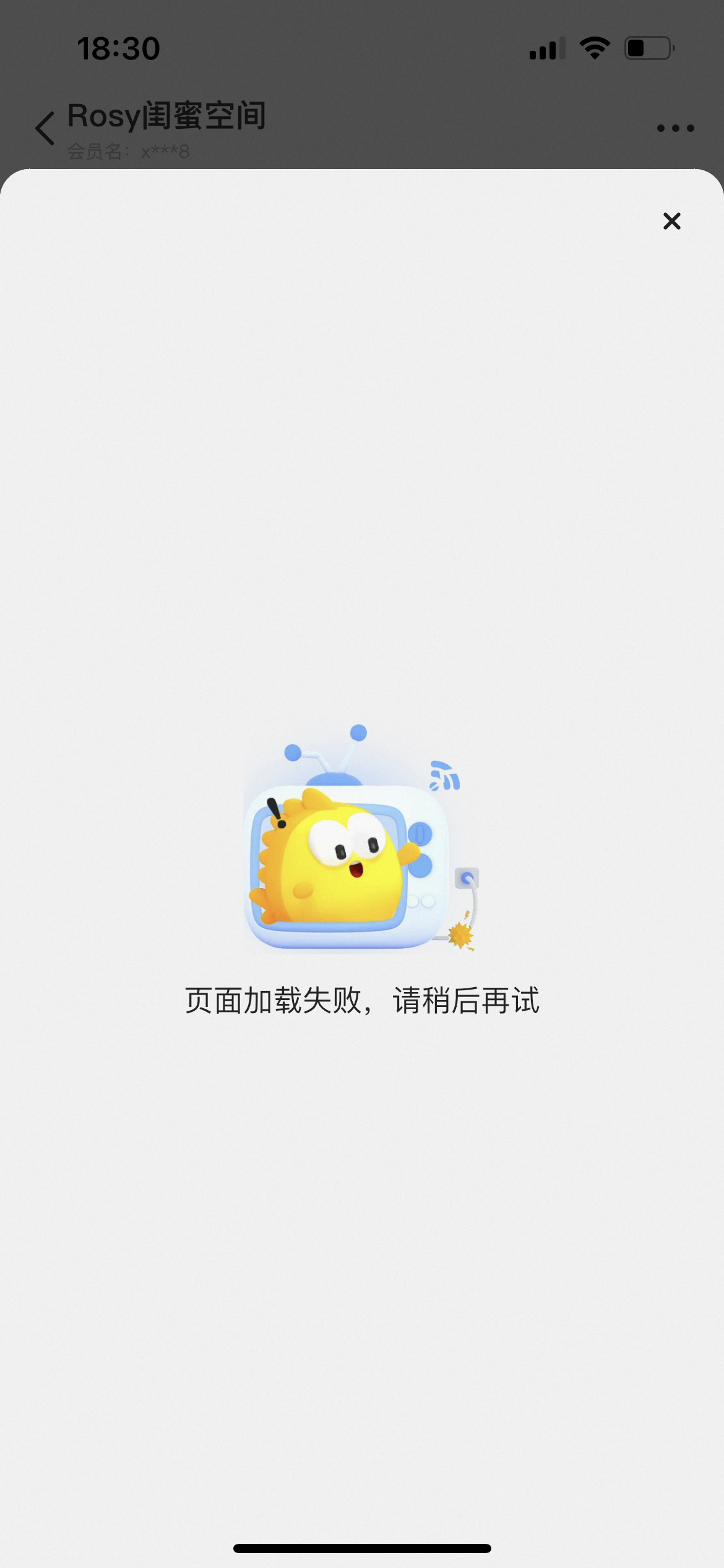 修一修你的服务器吧