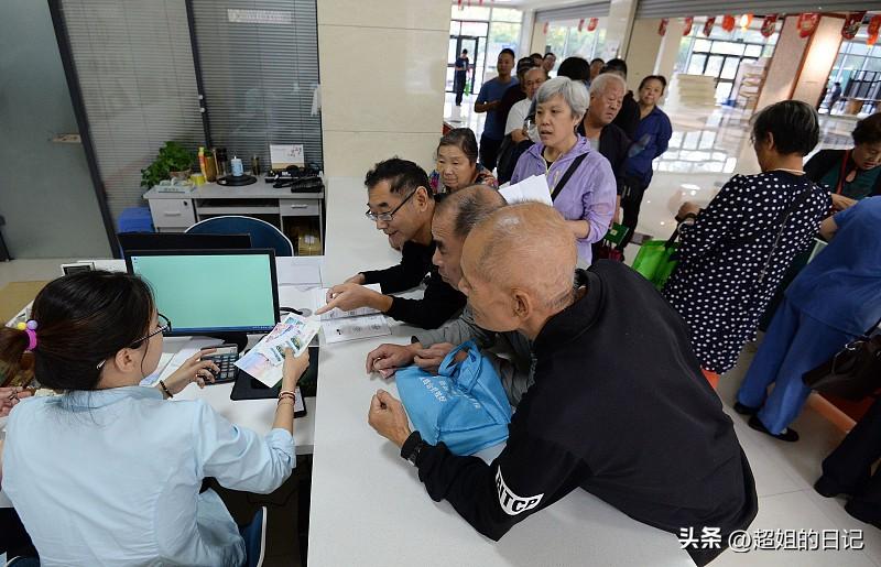 提前发工资和退休金了……
明天就国庆节了，很多单位和地区，都提前发了工资和退休金