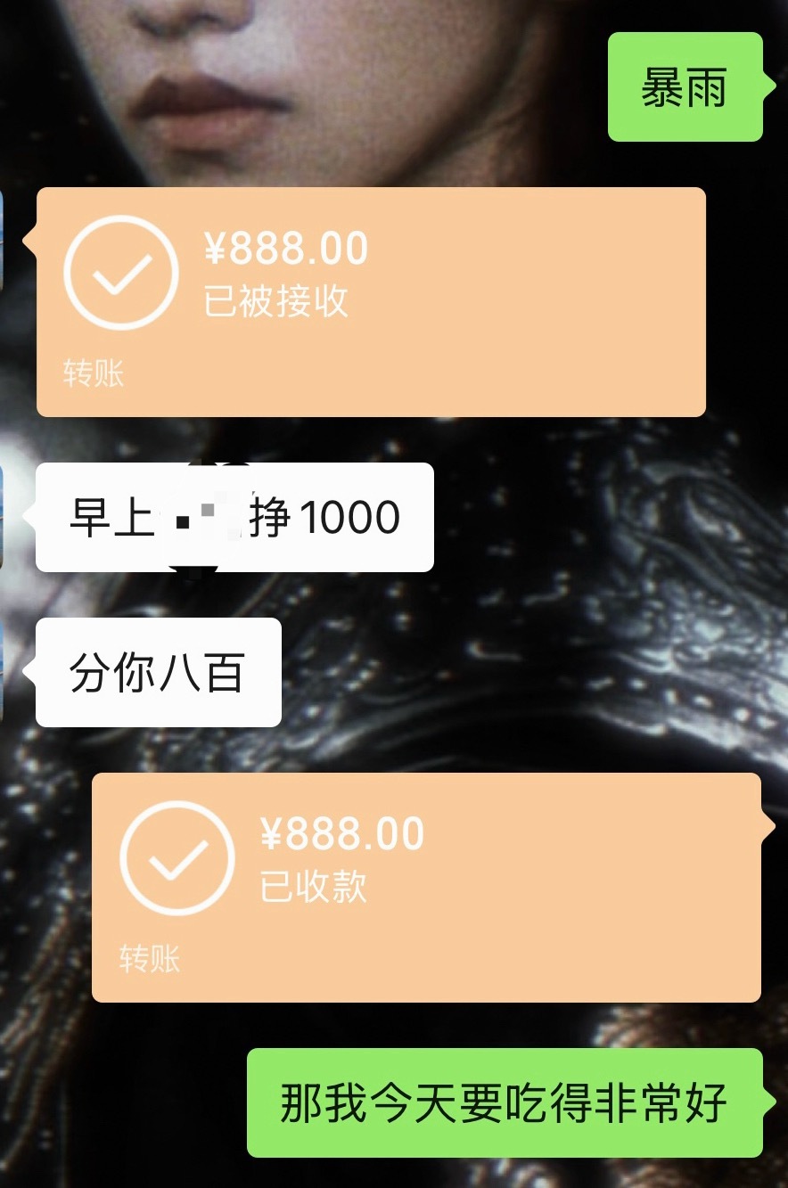 嘻嘻嘻嘻嘻 