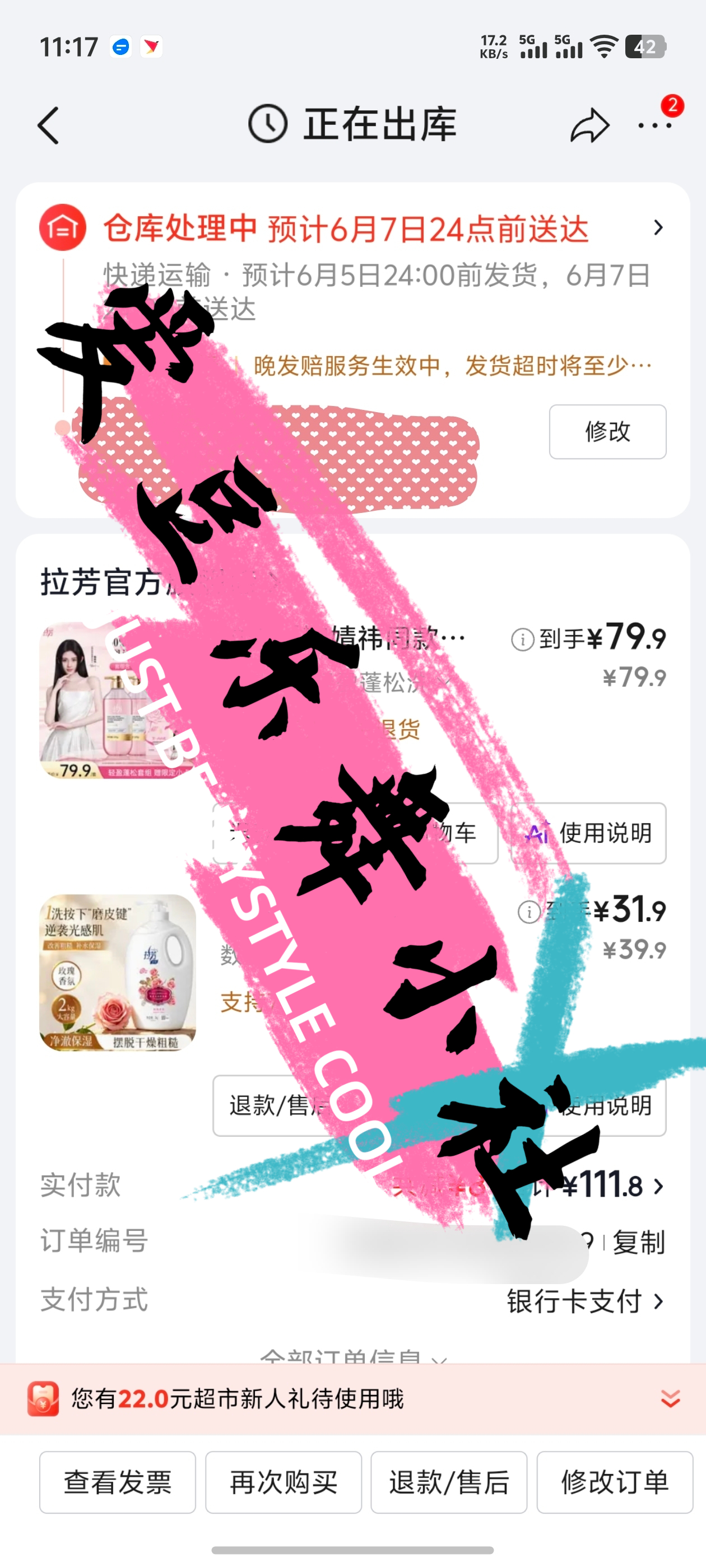 支持鞠婧祎🍊支持全球代言人  拉芳全球品牌代言人鞠婧祎
