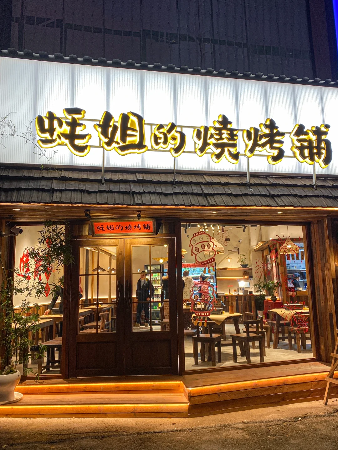 湘潭新开的！！是真的便宜好吃的！！