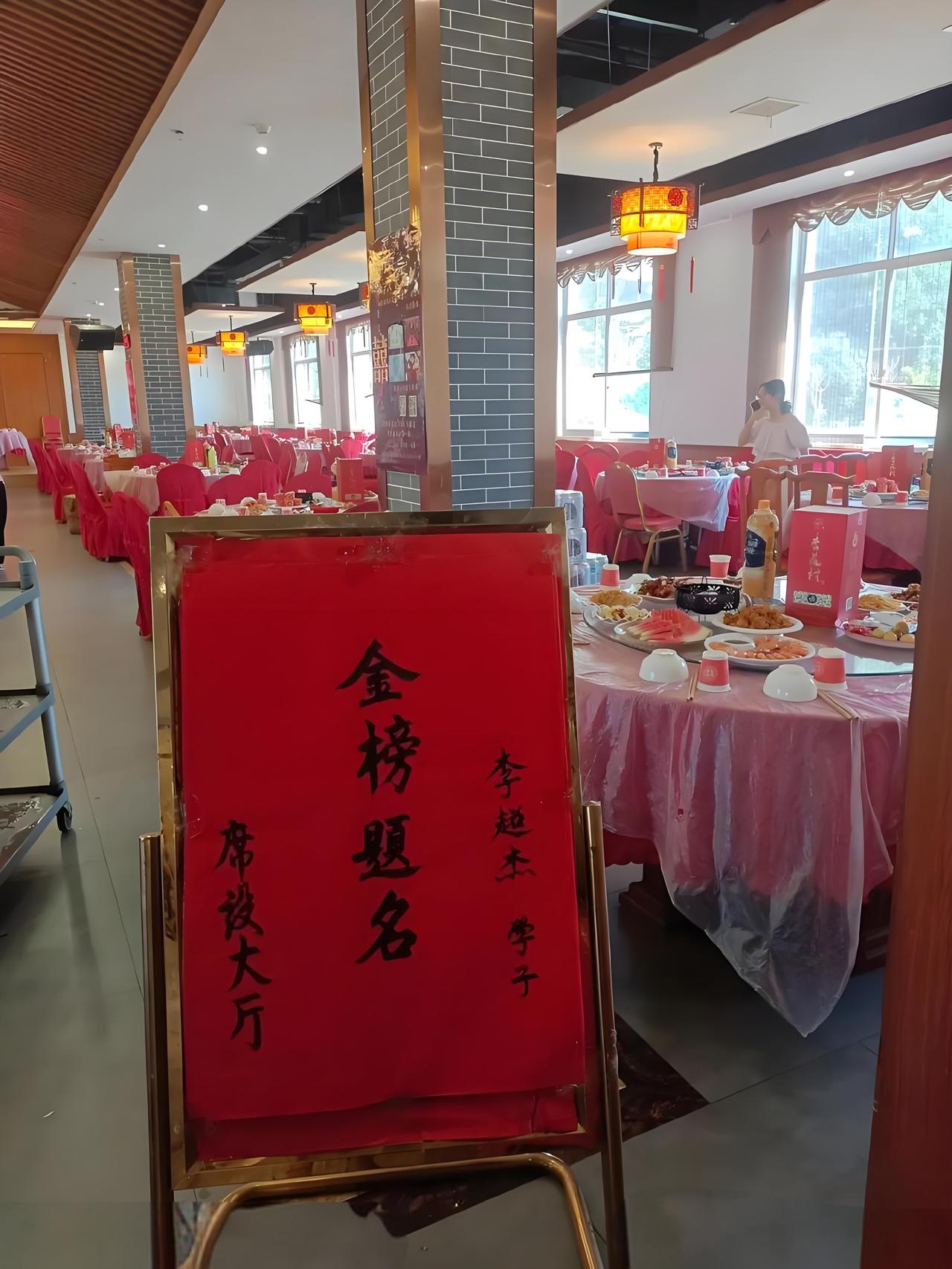 我们村的教育基金会发助学奖金，又吵起来了！

教育基金会已经搞了有三十多年，是之