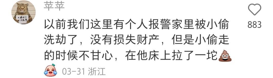 现实只会更离谱 
