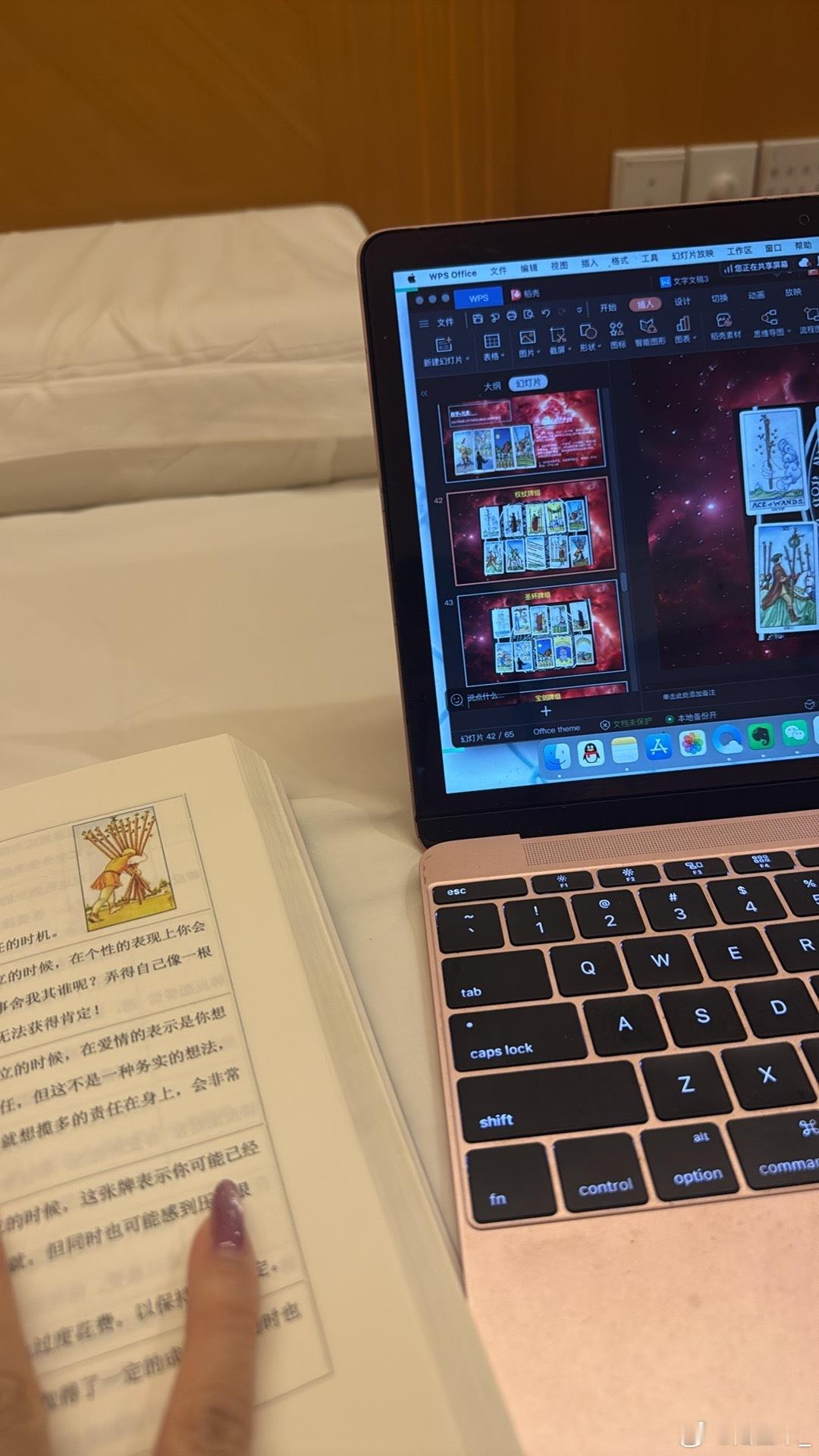 讲课成为一种习惯 要做爆一件事，最重要的不是勤奋，是钻研，彻底钻进去。勤奋是你感