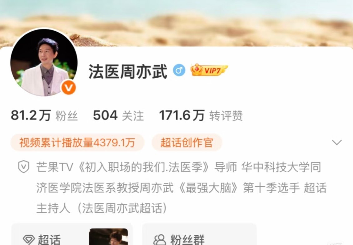 在知网看到了刘亦菲爸爸的论文刘亦菲爸爸写的论文 刘亦菲父亲以前是武汉大学教授，后