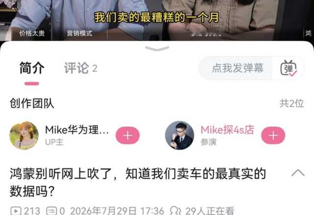 这个逻辑和去通过采访乞丐，问一个国家经济好不好没有区别，真把自己当根儿葱了
