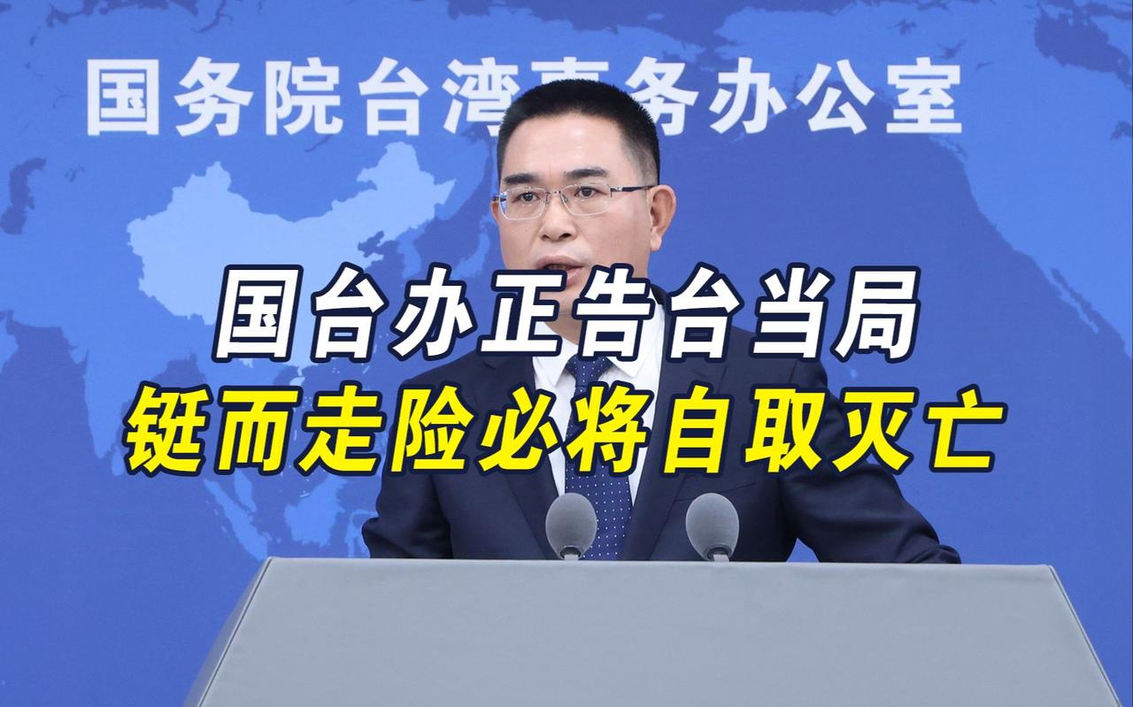 韩国电子入境卡把台湾标成“中国（台湾）”，民进党当局又双叒叕“破防”了！台外事部