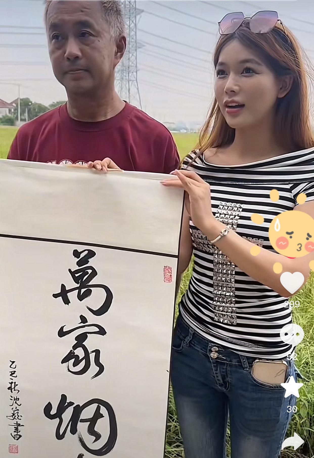 10月5日，沈巍继续在小河边、稻田边上写字画。因为前几天，沈巍突然间说封笔好长一