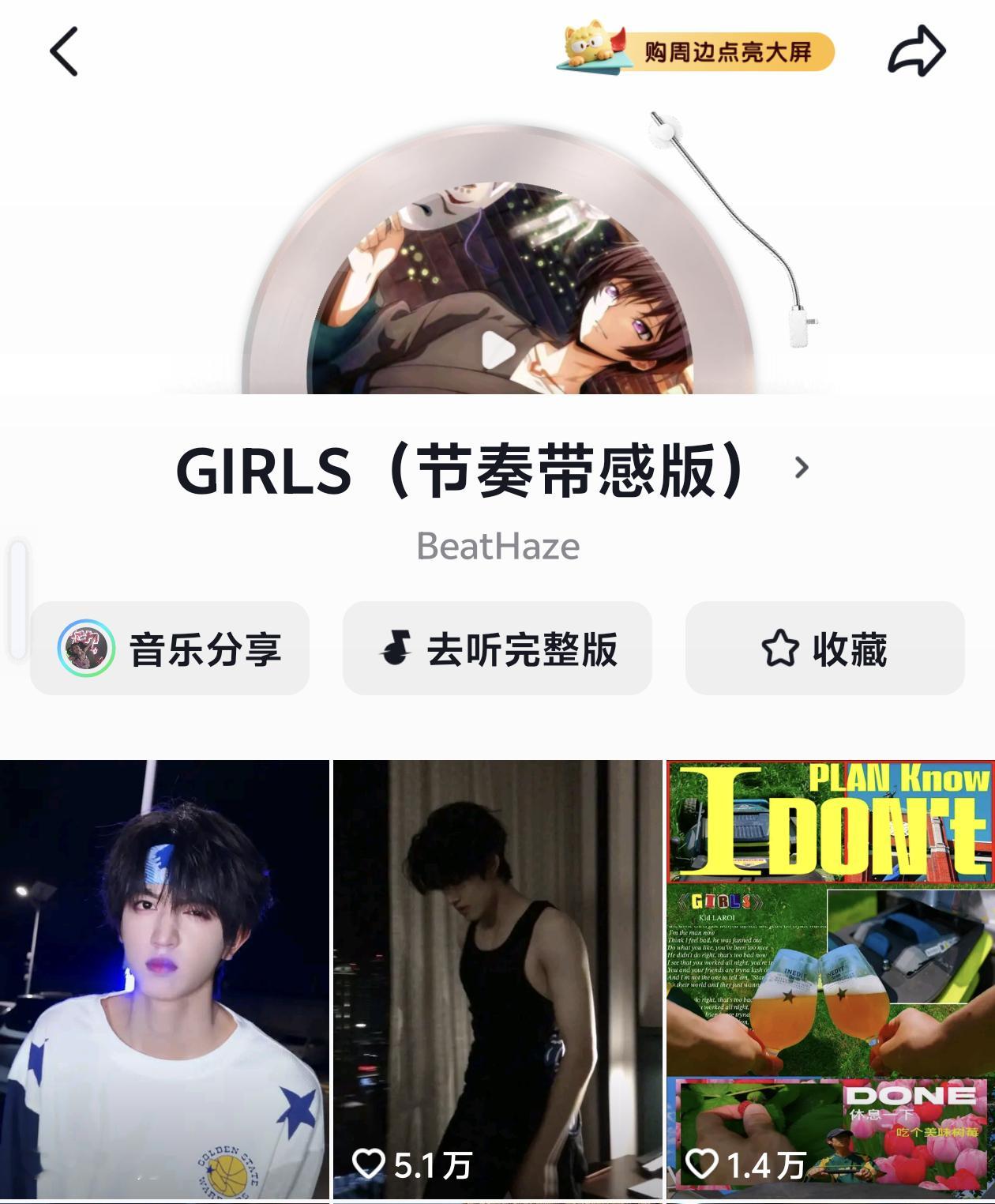师弟也拍了这个视频更得破百万了
