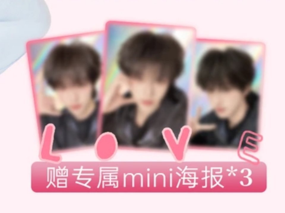 小卡好好看… 