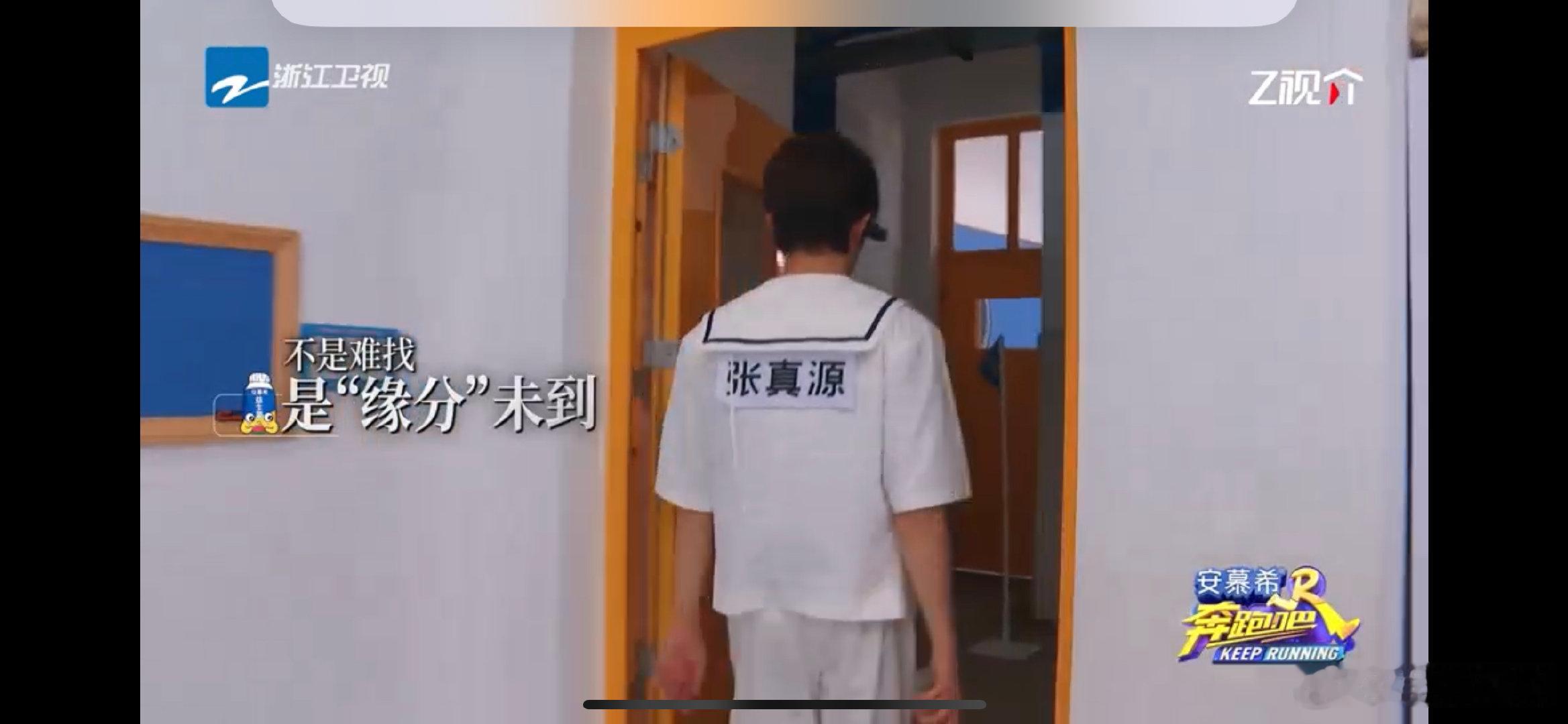 #张真源从你的全世界路过#不得不说实在是让人感受到了满满的心动，这一次的张真源也