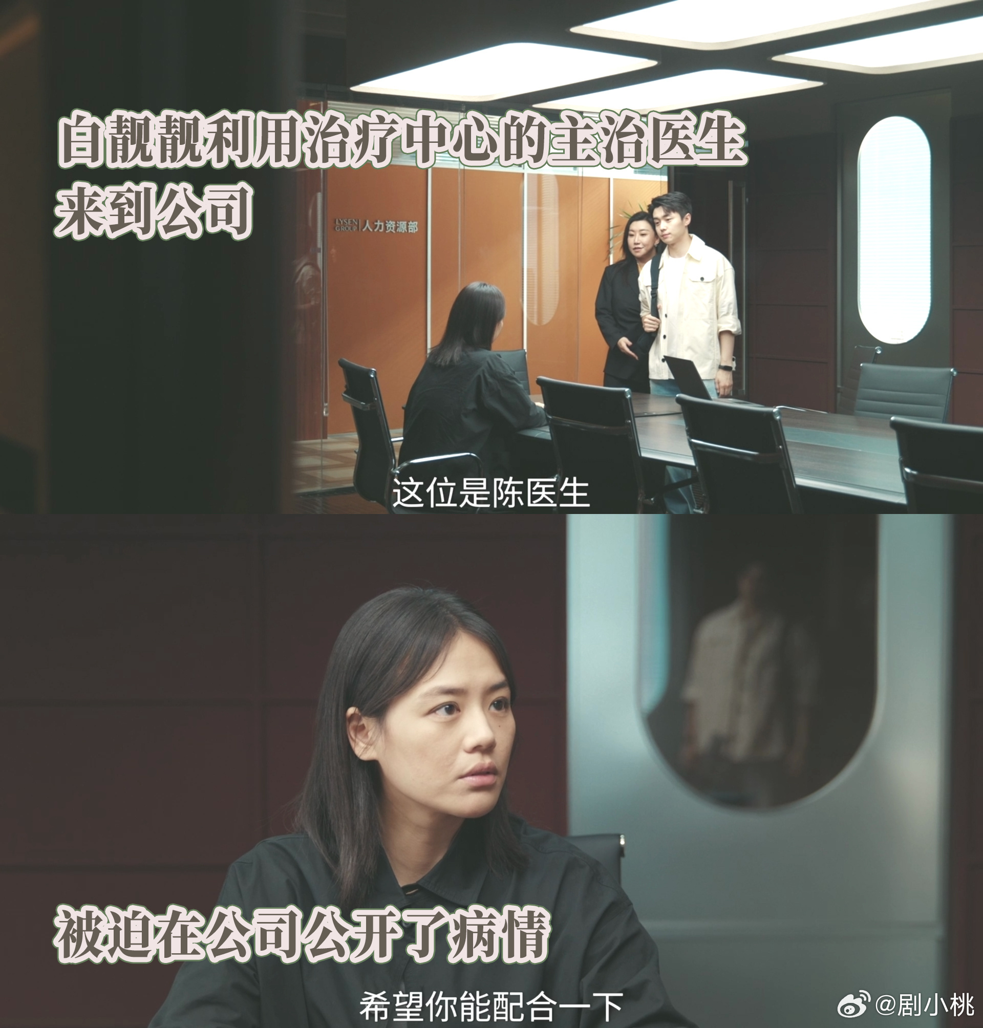 她怒了她急了观众爽了 反派破防名场面来了！白靓靓越急越乱，饶雨瓷越稳越赢，全程高