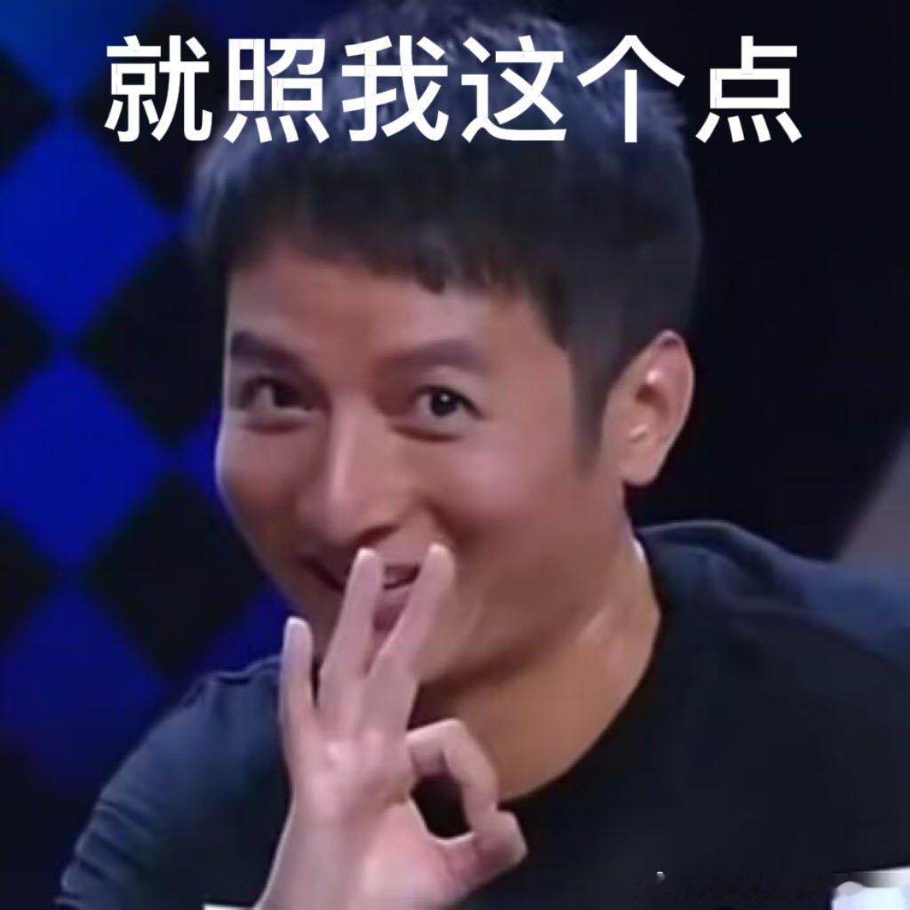 阅遍各色风味，口味愈发挑剔。一旦认准心仪店铺便长久坚守，外卖清单稳定不变，这份专