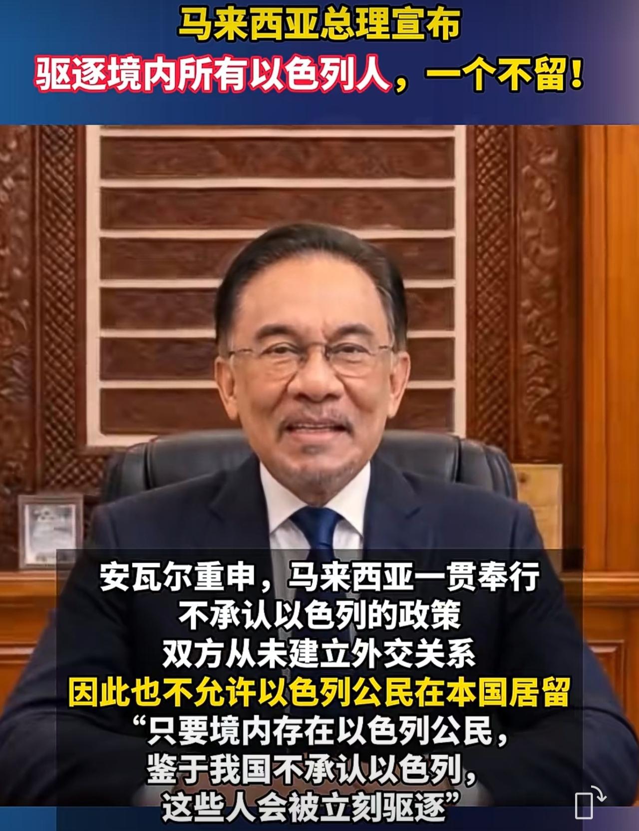 没想到马来西亚也这么硬气，近日有大量传言，马来西亚有一个叫“网络学校”的数字社区