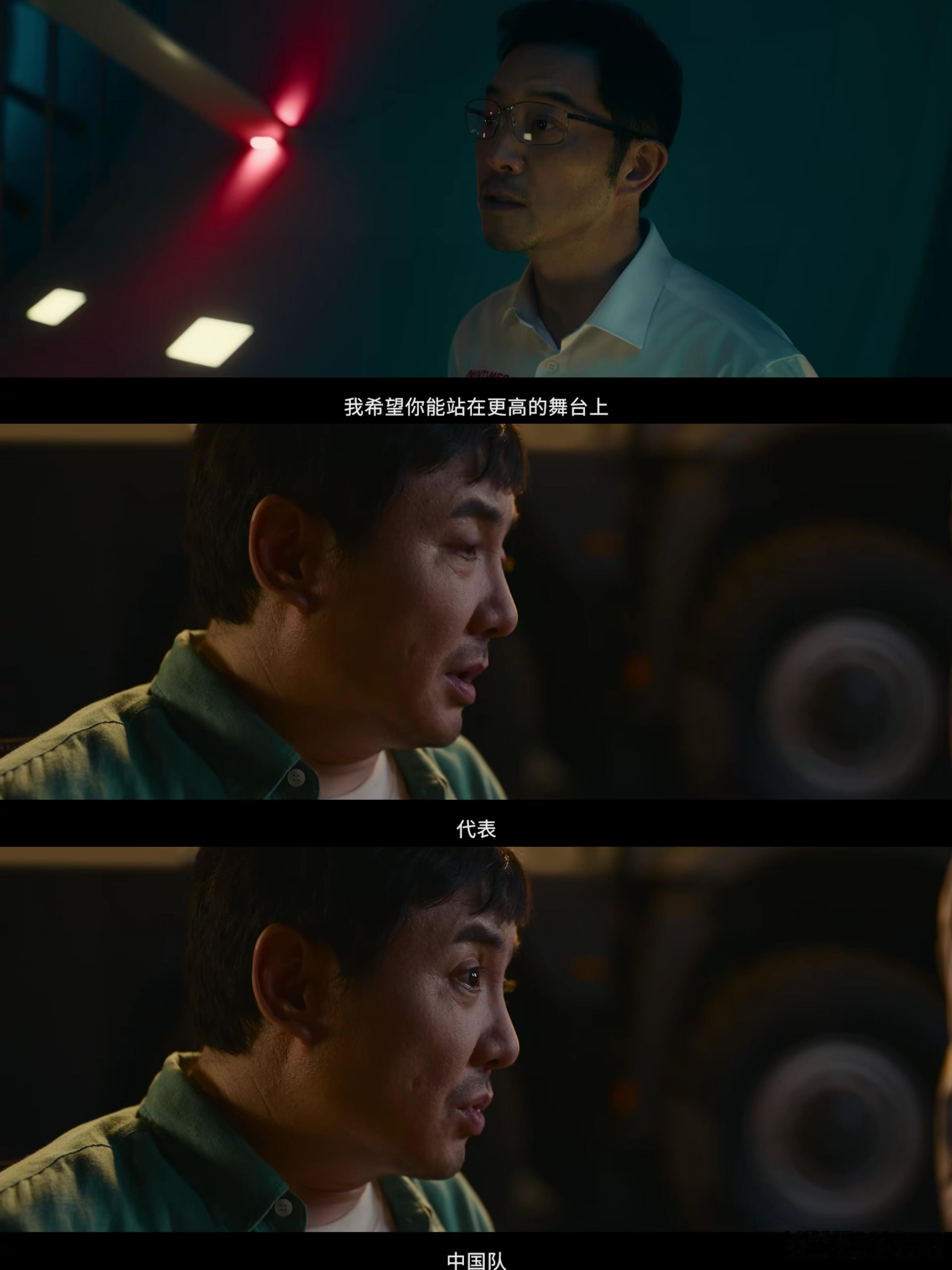 飞驰人生3中的10个细节林臻东买plus服务不是为了炫富，是为了和张驰的私人车队