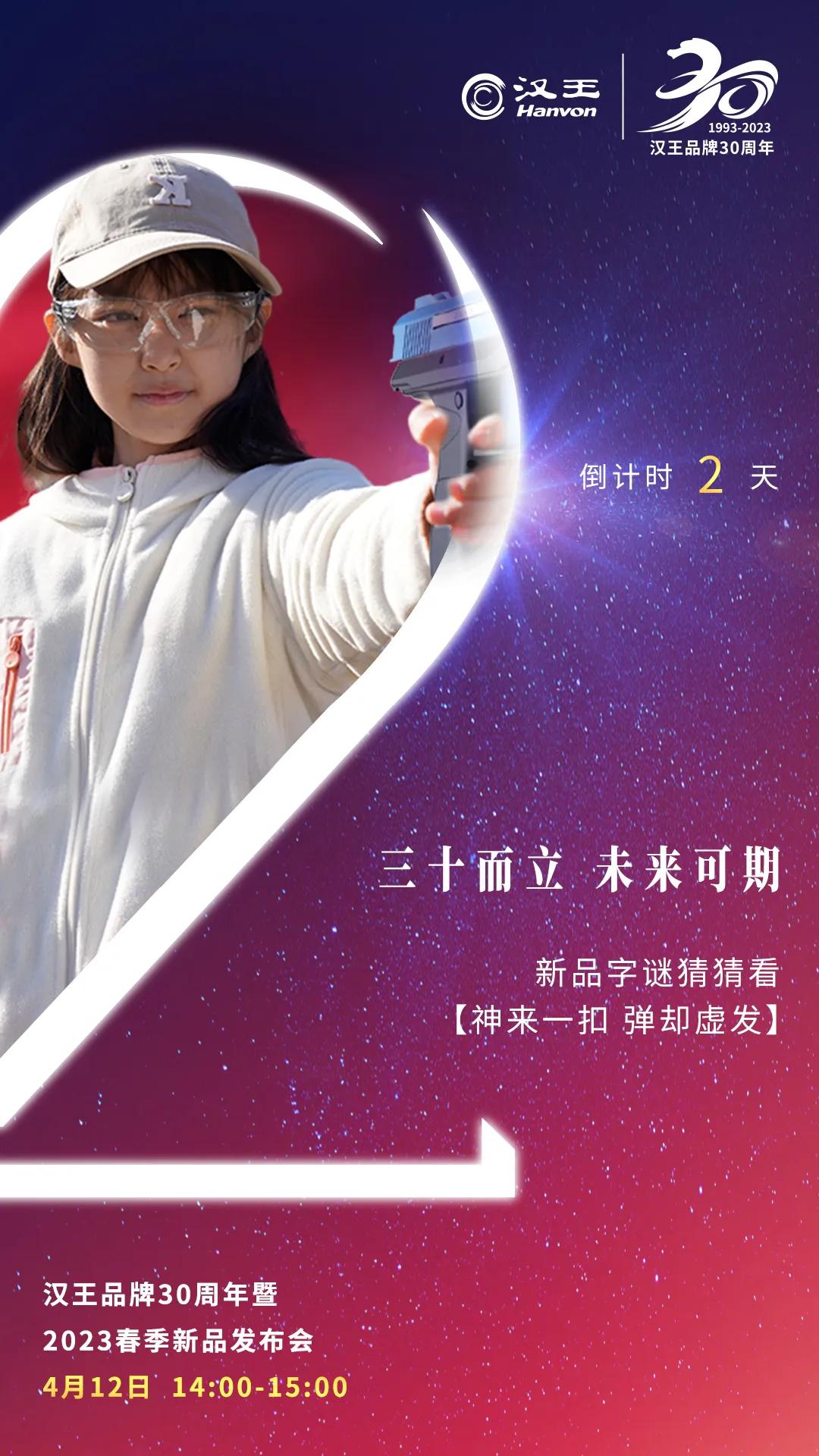 作为人工智能先行企业，汉王科技乘坐ChatGPT这一“航班”，年内股价已多次“起