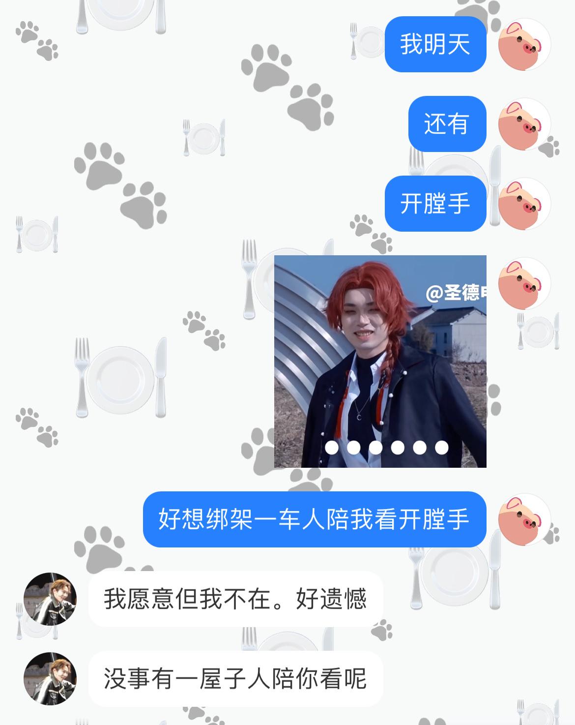 分享图片 ​​​