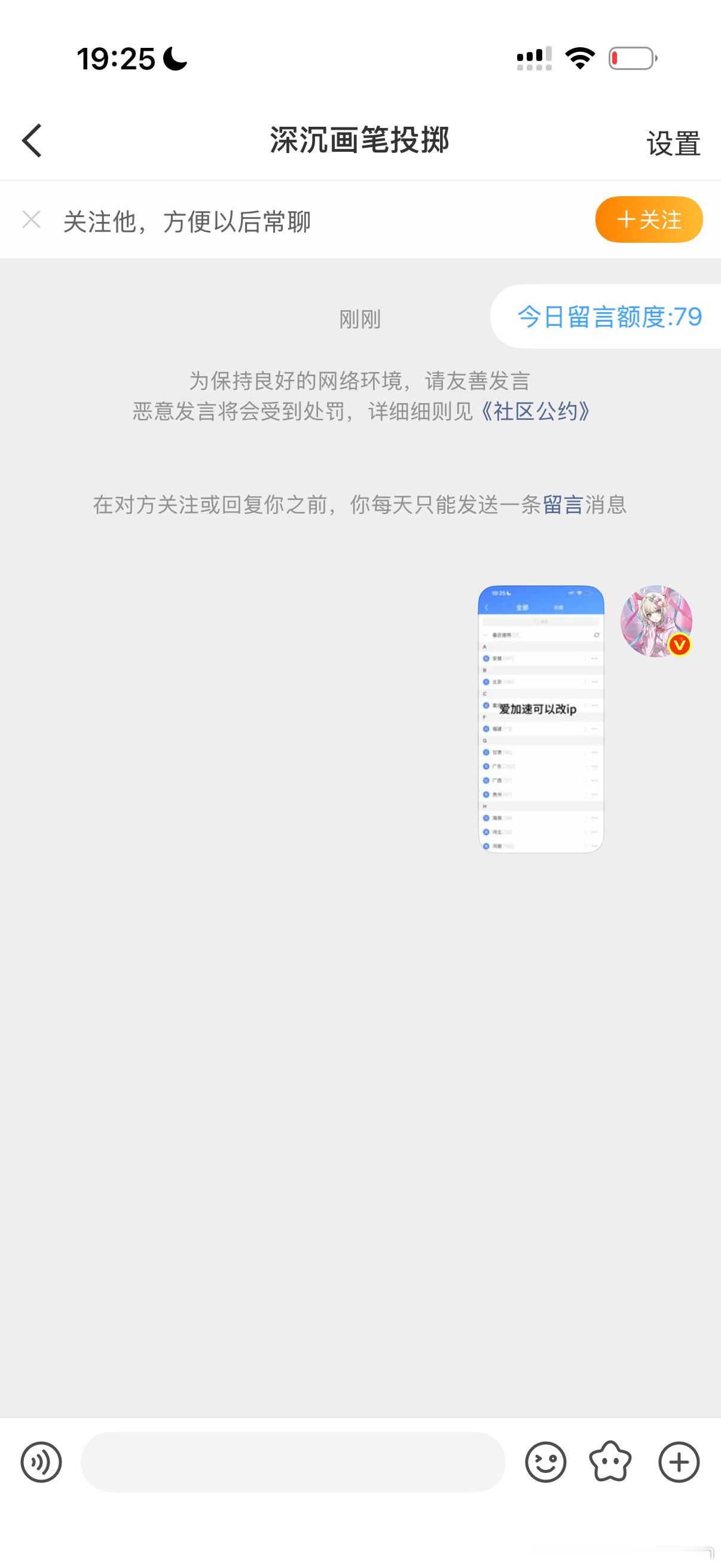 只能帮你到这里了！ 
