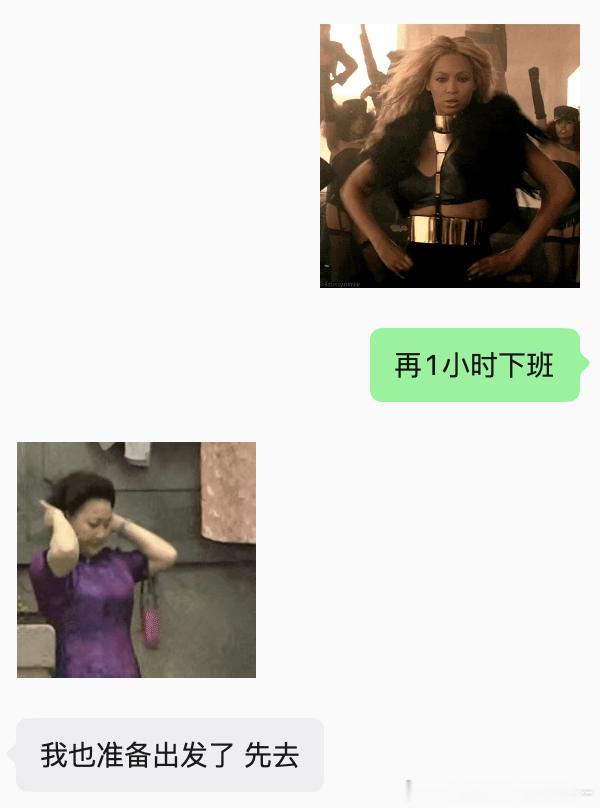 预备下班，臭鹅一会来找我吃饭。节前这三天班上的很莫名其妙，因为傻老板们都请假跑了