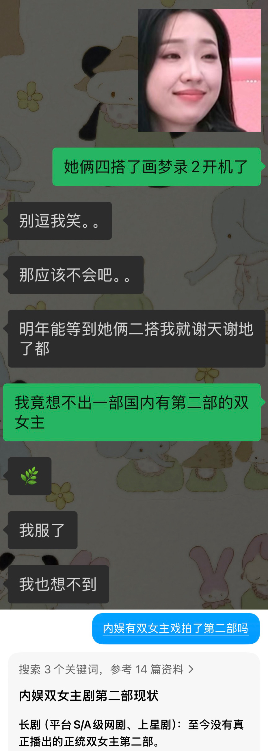 人生一波三折好便宜 