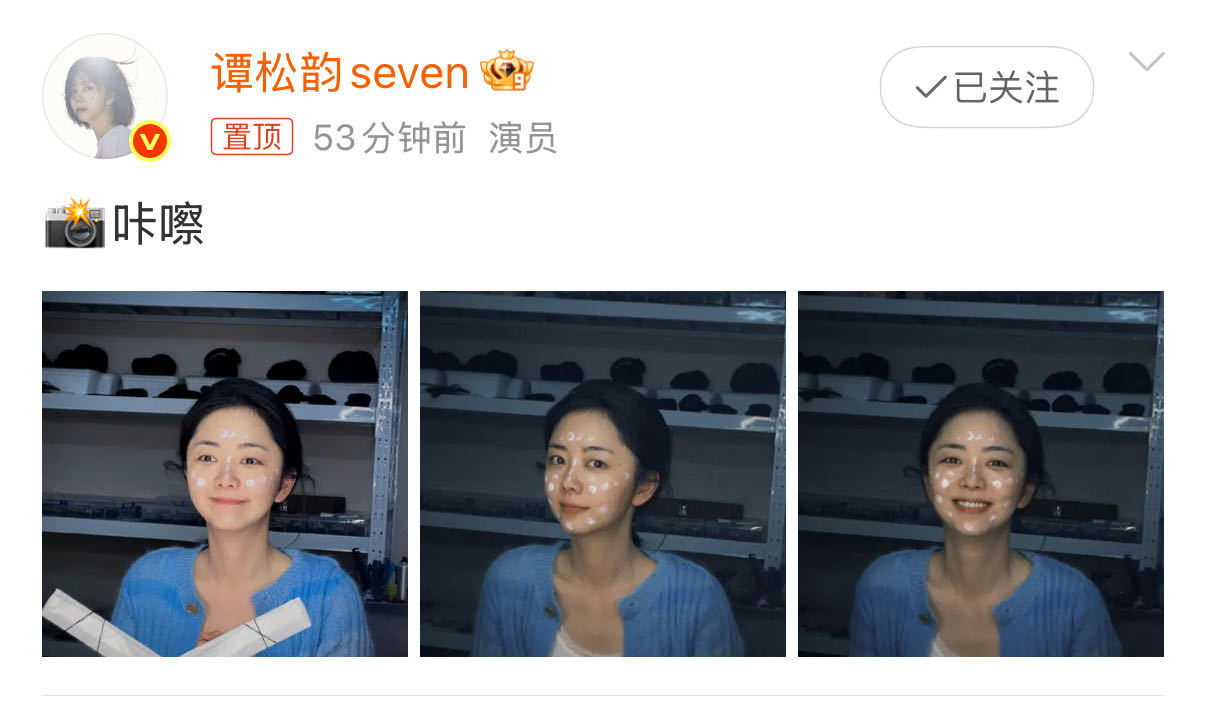 谭松韵[超话]谭松韵黑发素颜状态 清清爽爽的气质，满满的元气感，感觉许兰香的故事