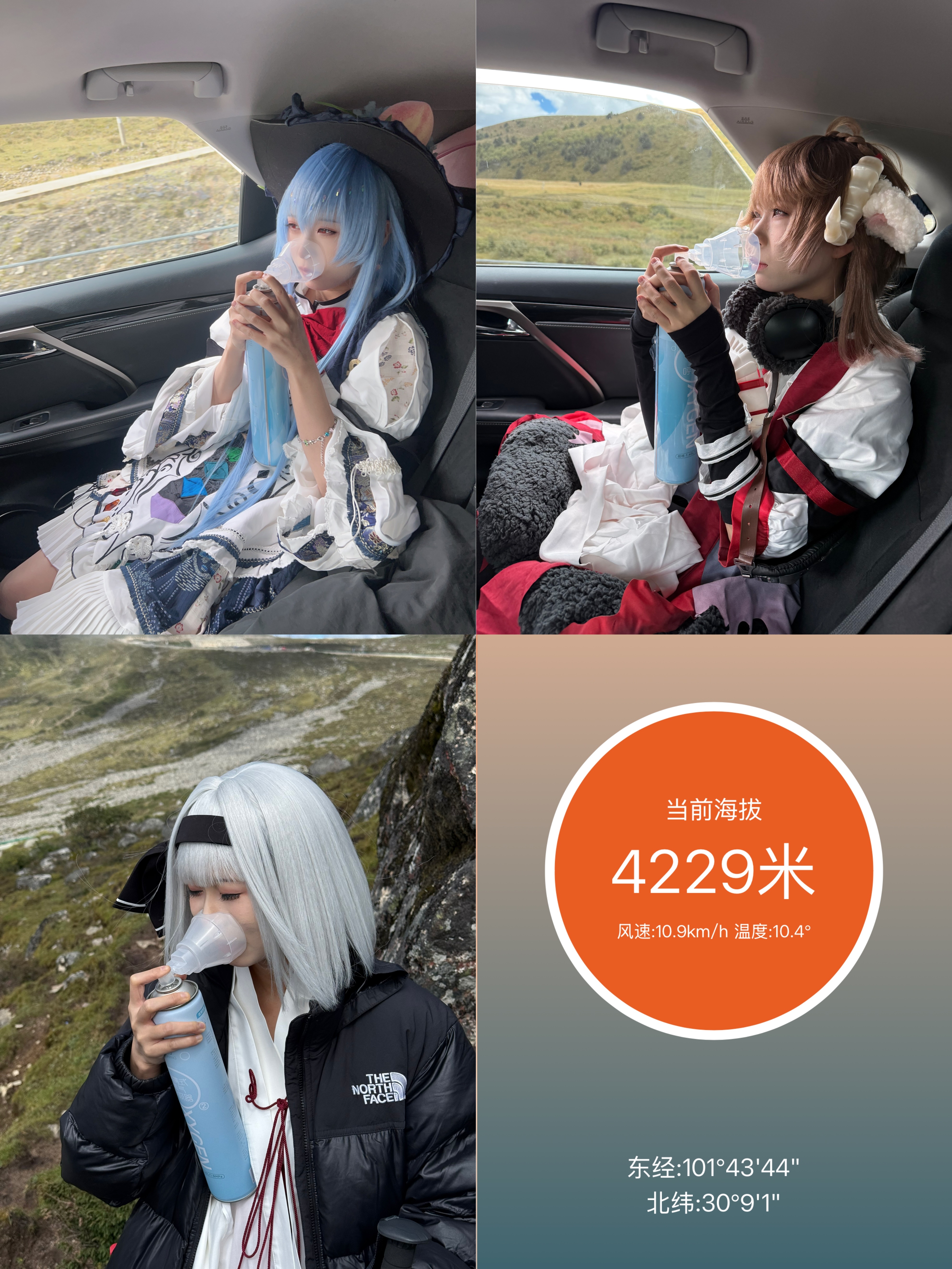 到底是哪个神人想的上野马海子拍cosplay[捂嘴哭]  ​​​