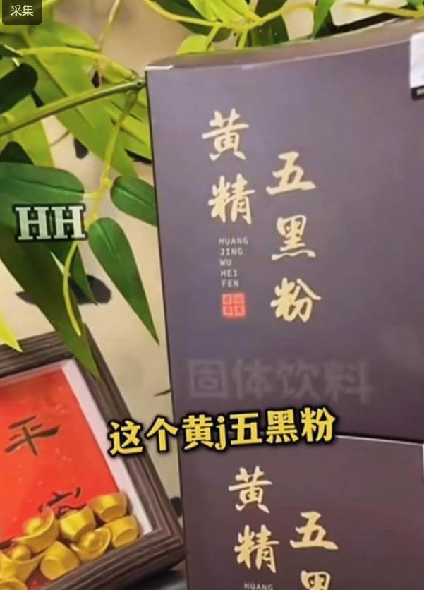 #冒充刘欢妻子卖货太没底线#【南都快评：冒充刘欢家属卖货，蹭名人不能如此无底线】