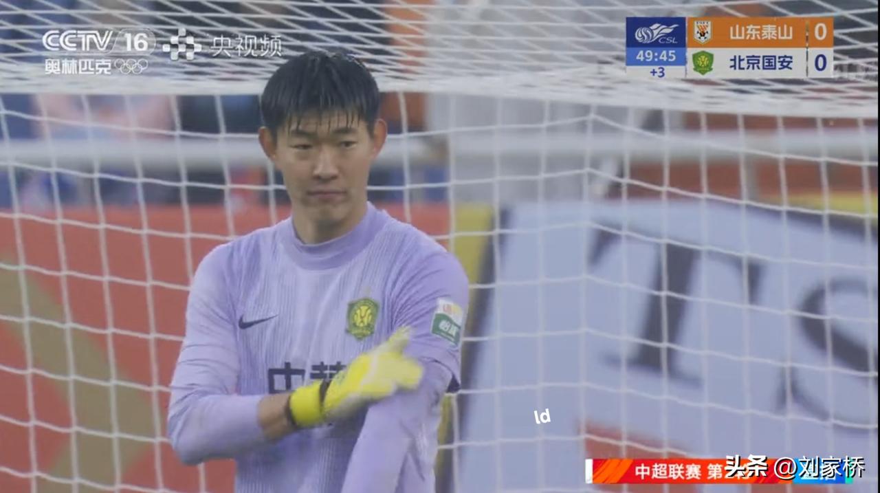 张健智要多多加油！

本轮中超，国安客场挑战泰山，两队上半场战成0:0，国安门将