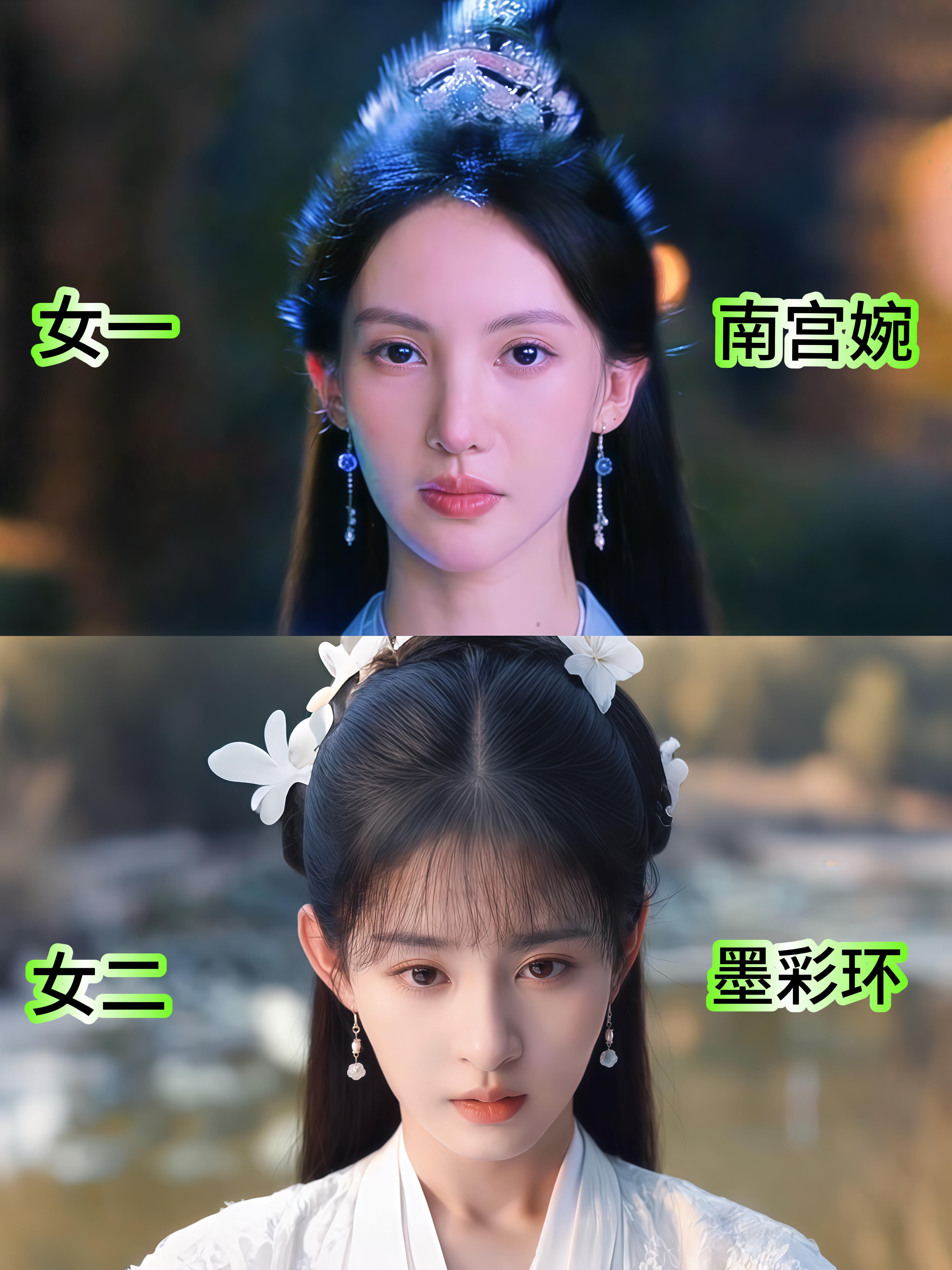 天菩萨，凡人修仙传这选角没人说嘛！？导演也太会选角了吧，选的两位主角各有各的美，