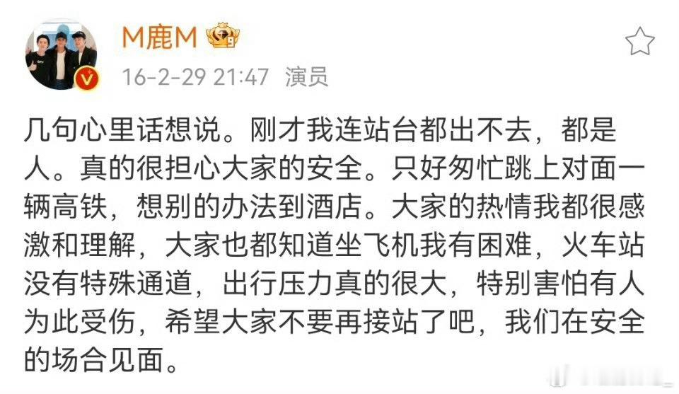 鹿晗酒店被围堵 这辈子特么最恨的就是私生，所有私生祝你们永远遭人唾弃哈[鲜花] 