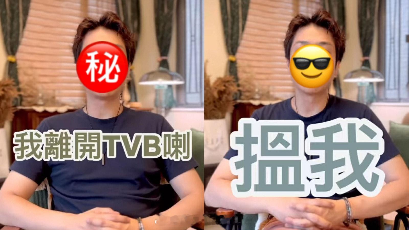 《爱回家》重要角色宣布离巢曾9个月无工开积极𢱑捞：搵我！ | 香港01现年33