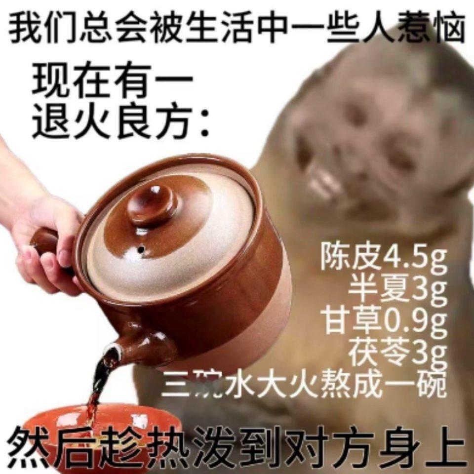 威士忌里泡枸杞算什么，本狐刚给PPT脚注加了八段锦教程 ​​​