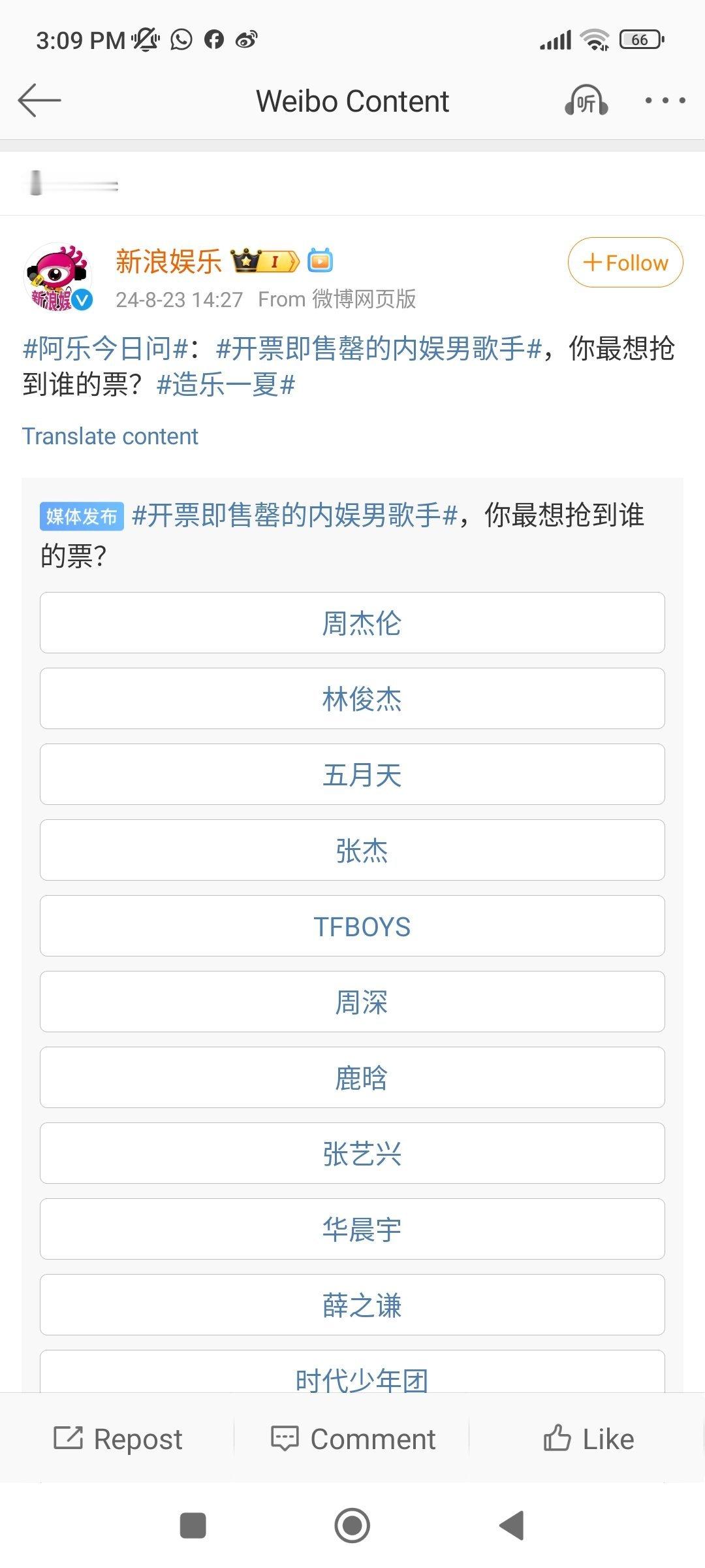 谁不应该在这里？[疑问] ​​​