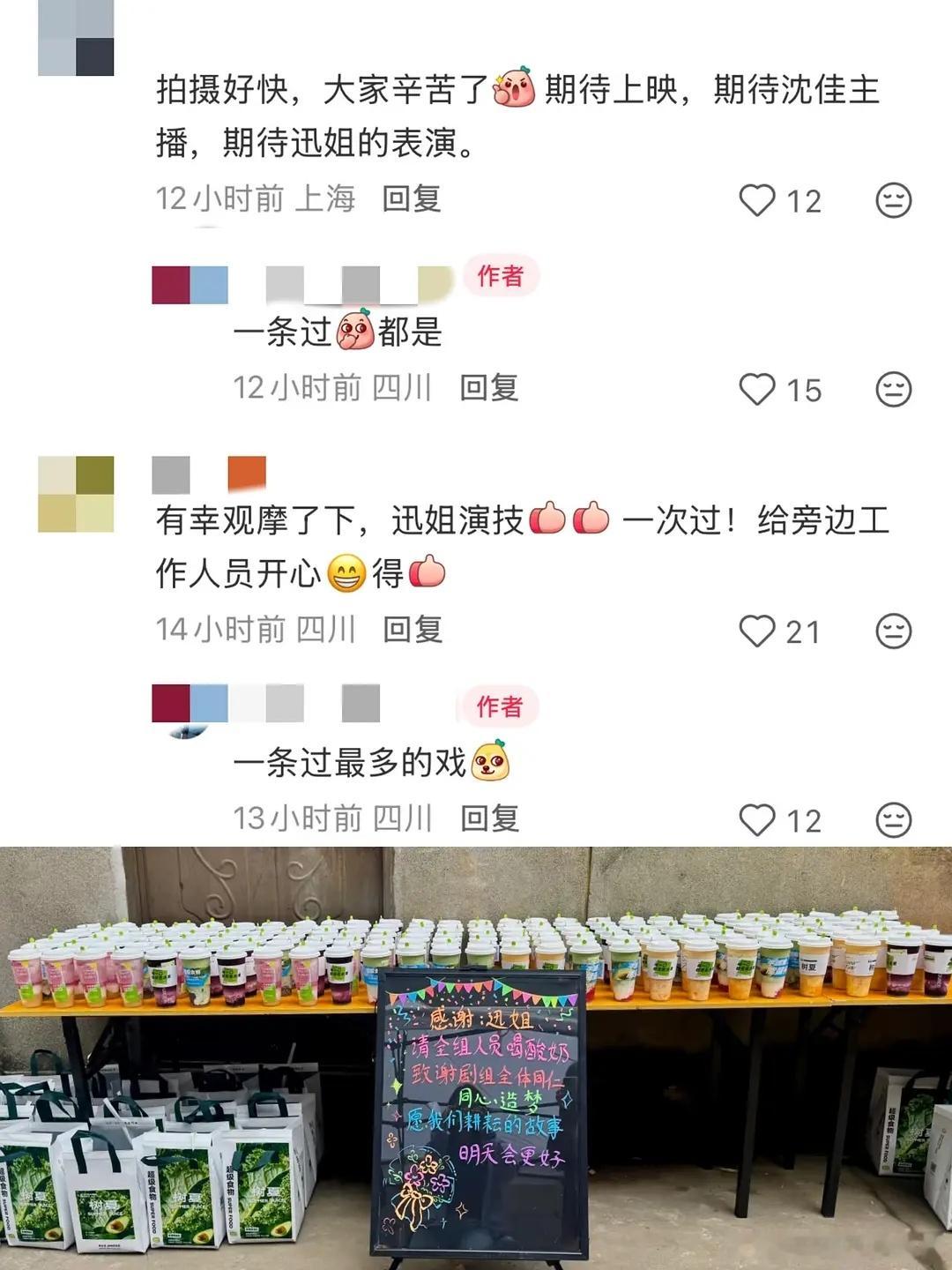 陈可辛导演《明天，会更好》杀青了，拍了30多天，迅又一部存货 